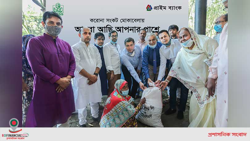 টিএমএসএস’এর অংশীদারিত্বে খাদ্য-সামগ্রী বিতরণ করেছে প্রাইম ব্যাংক
