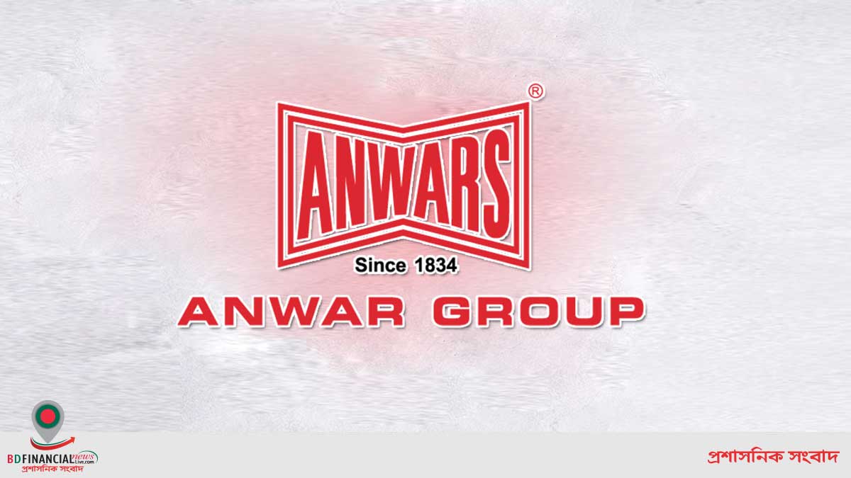 আনোয়ার গ্রুপ অব ইন্ডাস্ট্রিজ সম্প্রতি নিয়োগ বিজ্ঞপ্তি