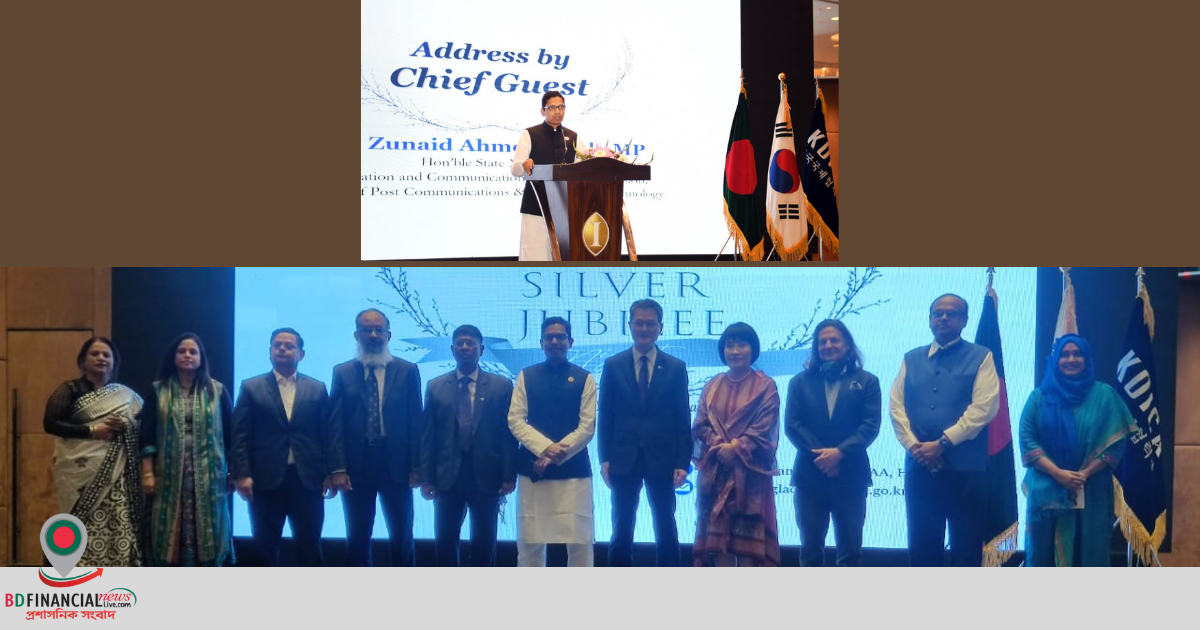 ২০৪১ সালের উন্নত বাংলাদেশের লক্ষ্যমাত্রা পূরণে পাশে থাকবে কোইকা ; আইসিটি প্রতিমন্ত্রী পলক