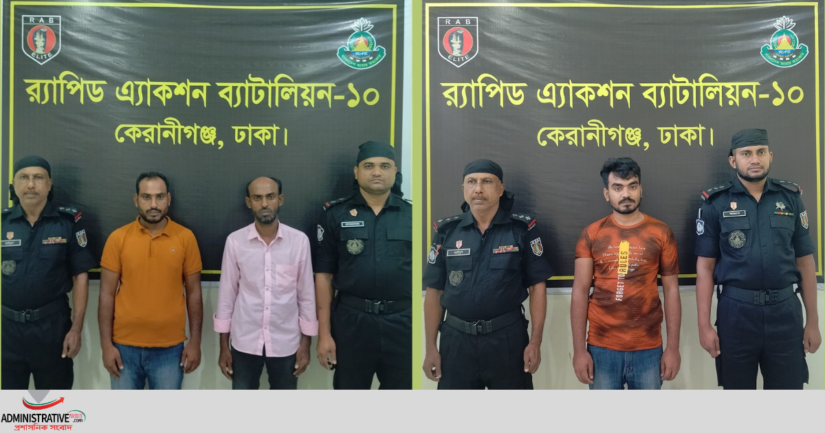 বহুল আলোচিত গরু ব্যবসায়ীকে মর্মান্তিকভাবে হত্যা মামলার আসামীকে গ্রেফতার করেছে র্যাব-১০