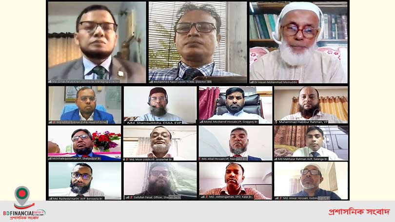 ইসলামী ব্যাংক বাংলাদেশ লিমিটেড বগুড়া জোনের উদ্যোগে শরী‘আহ পরিপালন বিষয়ক ওয়েবিনার