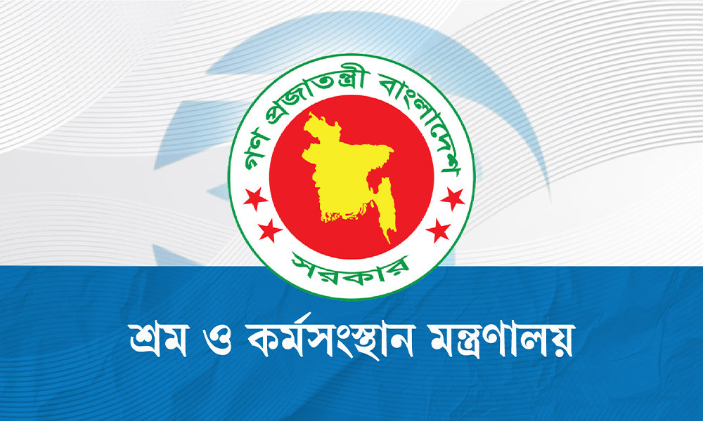 শ্রমিক কল্যাণ ফাউন্ডেশনের তহবিলে প্রায় ২১ কোটি টাকা দিল চার প্রতিষ্ঠান