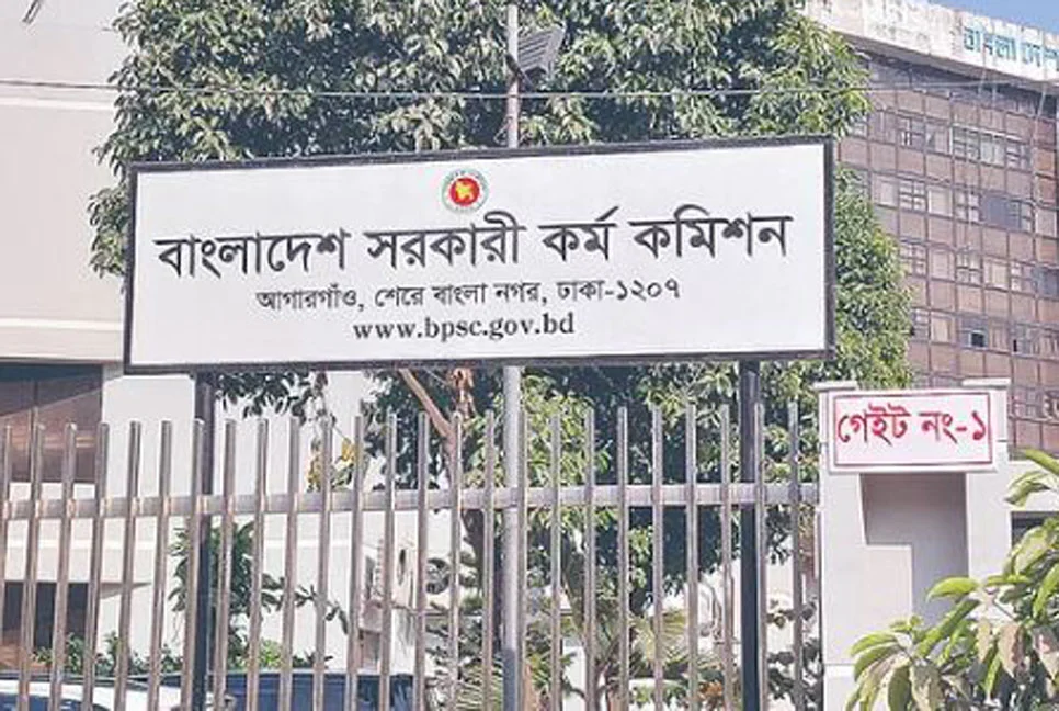 পিএসসির আরও ৫ সদস্য নিয়োগ