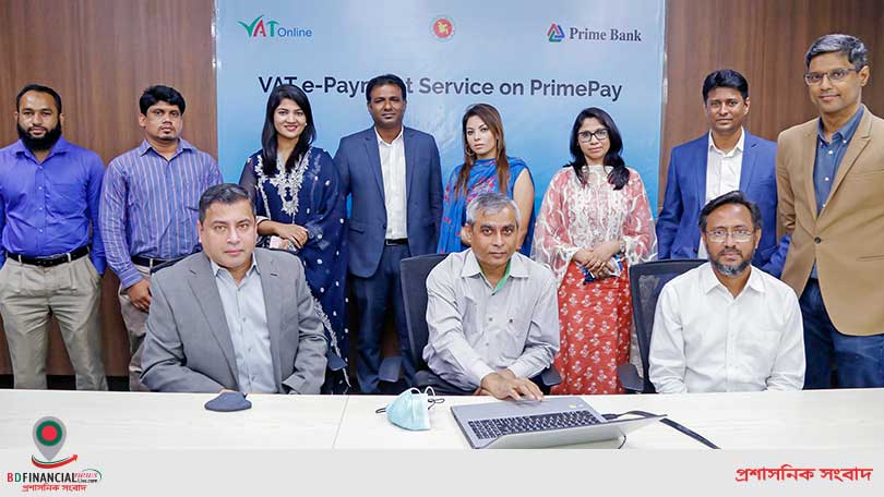 এনবিআরের সমন্বিত ভ্যাট অ্যাডমিনিস্ট্রেশন সিস্টেমে যুক্ত হয়েছে প্রাইম ব্যাংক
