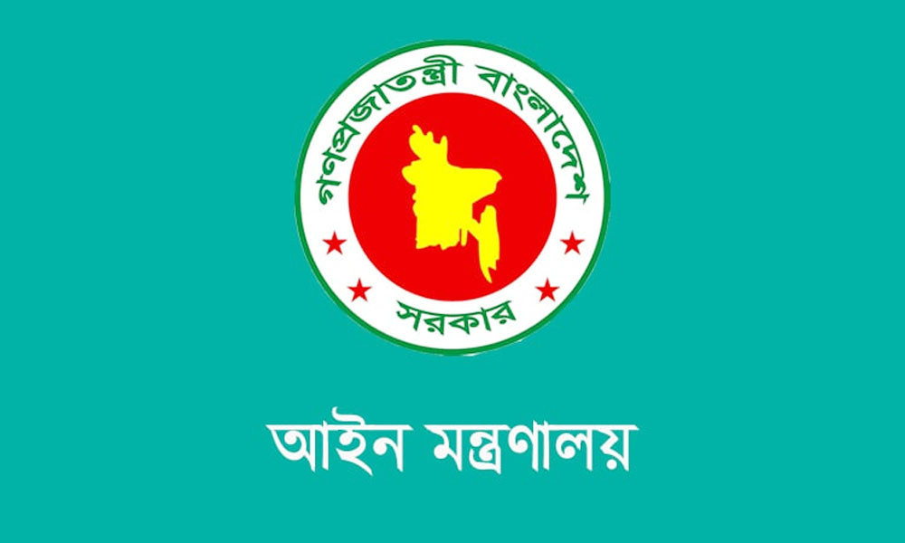 একযোগে ১০ বিচারককে বদলি
