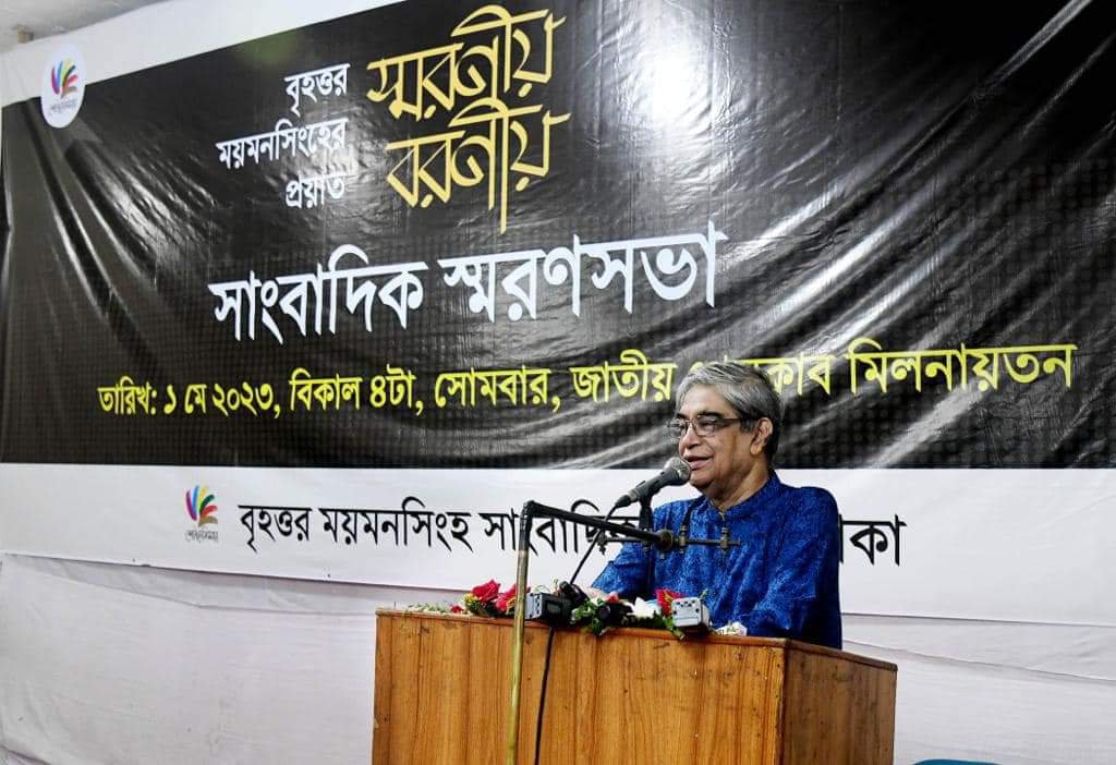 প্রচলিত গণমাধ্যমের  বিদ্যমান ধারা ভবিষ্যতে সম্পূর্ণরূপে বদলে যাবে : মোস্তাফা জব্বার