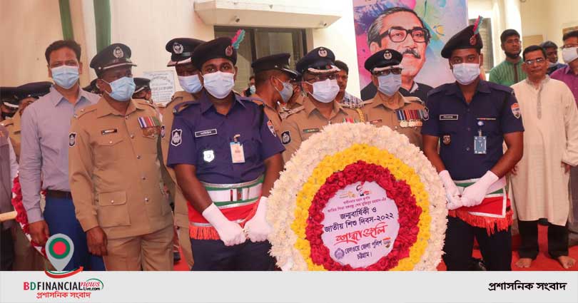 বঙ্গবন্ধুর জন্মবার্ষিকী ও জাতীয় শিশু দিবসে রেলওয়ে জেলা পুলিশ চট্টগ্রামের শ্রদ্ধা নিবেদন