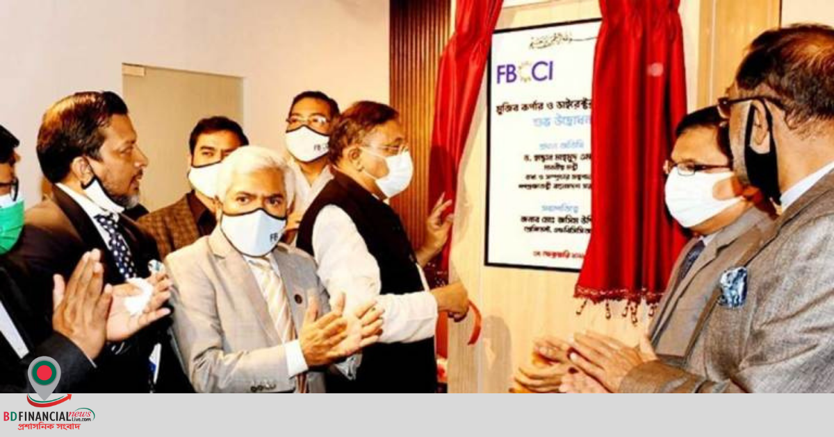 এফবিসিসিআই সভাপতিকে প্রতিমন্ত্রীর মর্যাদা দেওয়ার দাবি