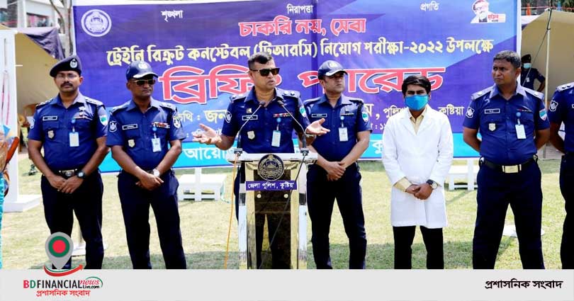 কুষ্টিয়ায় শুরু হয়েছে টিআরসি পদে নিয়োগ পরীক্ষা