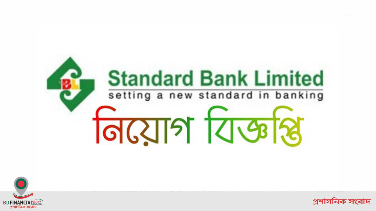 ছেঙ্গারচর, সাচার ও হরিণাকুন্ডুতে এনআরবিসি ব্যাংকের কার্যক্রম শুরু