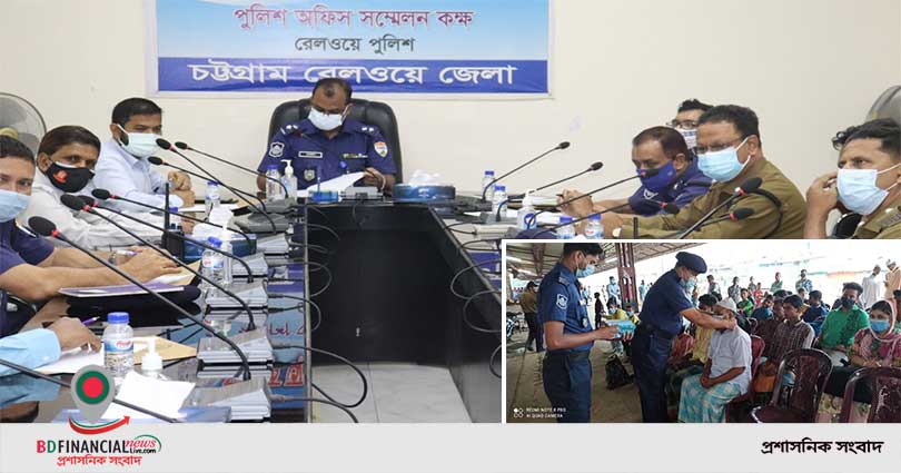 চট্টগ্রাম জেলা রেলওয়ে পুলিশ এর সমন্বয় সভা অনুষ্ঠিত
