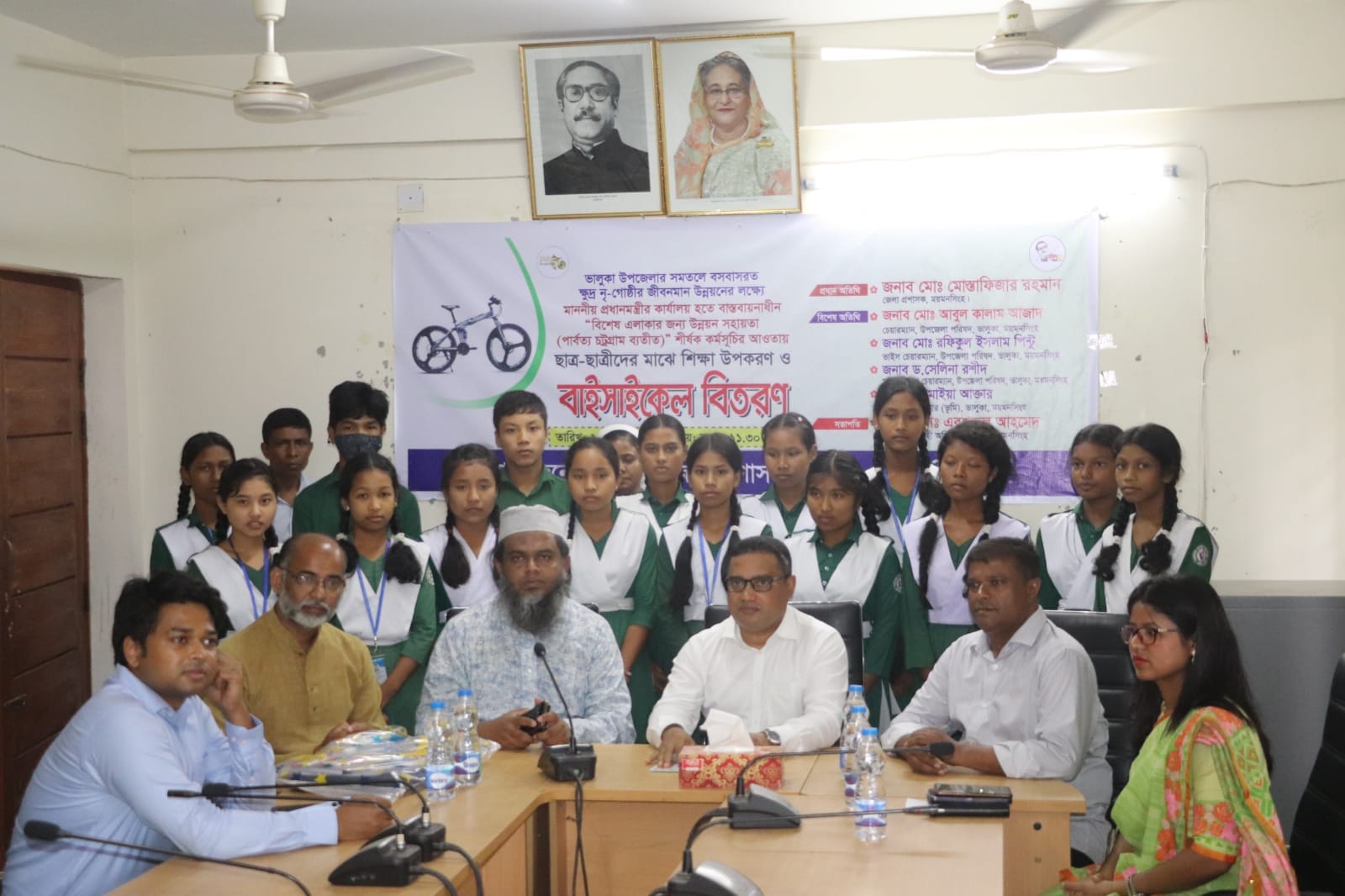 জেলা প্রশাসক, ময়মনসিংহ কর্তৃক শিক্ষা উপকরণ ও বাইসাইকেল বিতরণ