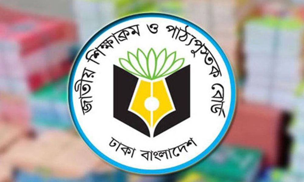 শিক্ষাপ্রতিষ্ঠানগুলোকে সতর্ক করল এনসিটিবি