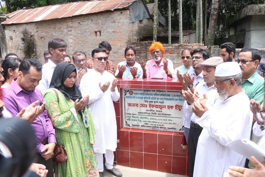 ময়মনসিংহ সিটিতে নগর স্বাস্থ্যকেন্দ্র ও পানির পাম্প উদ্বোধন