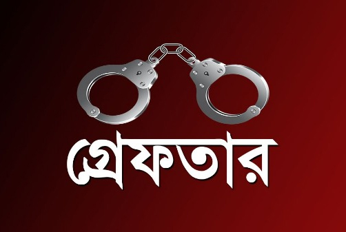 সারাদেশে পুলিশের বিশেষ অভিযান, গ্রেফতার আরও ১৬২২