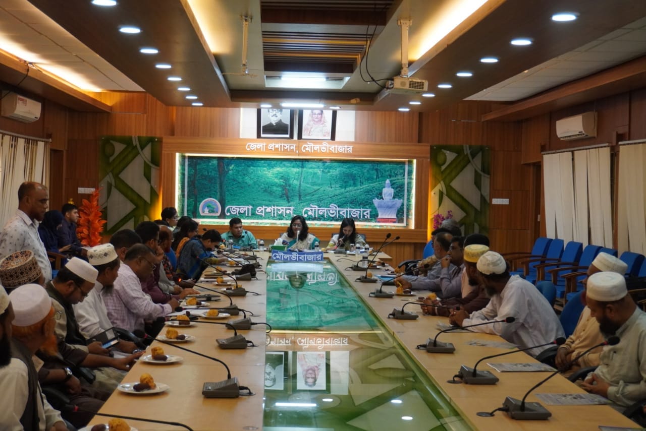 ঈদ-উল-আযহা ২০২৩ উদযাপন উপলক্ষ্যে প্রস্তুতিমূলক সভা