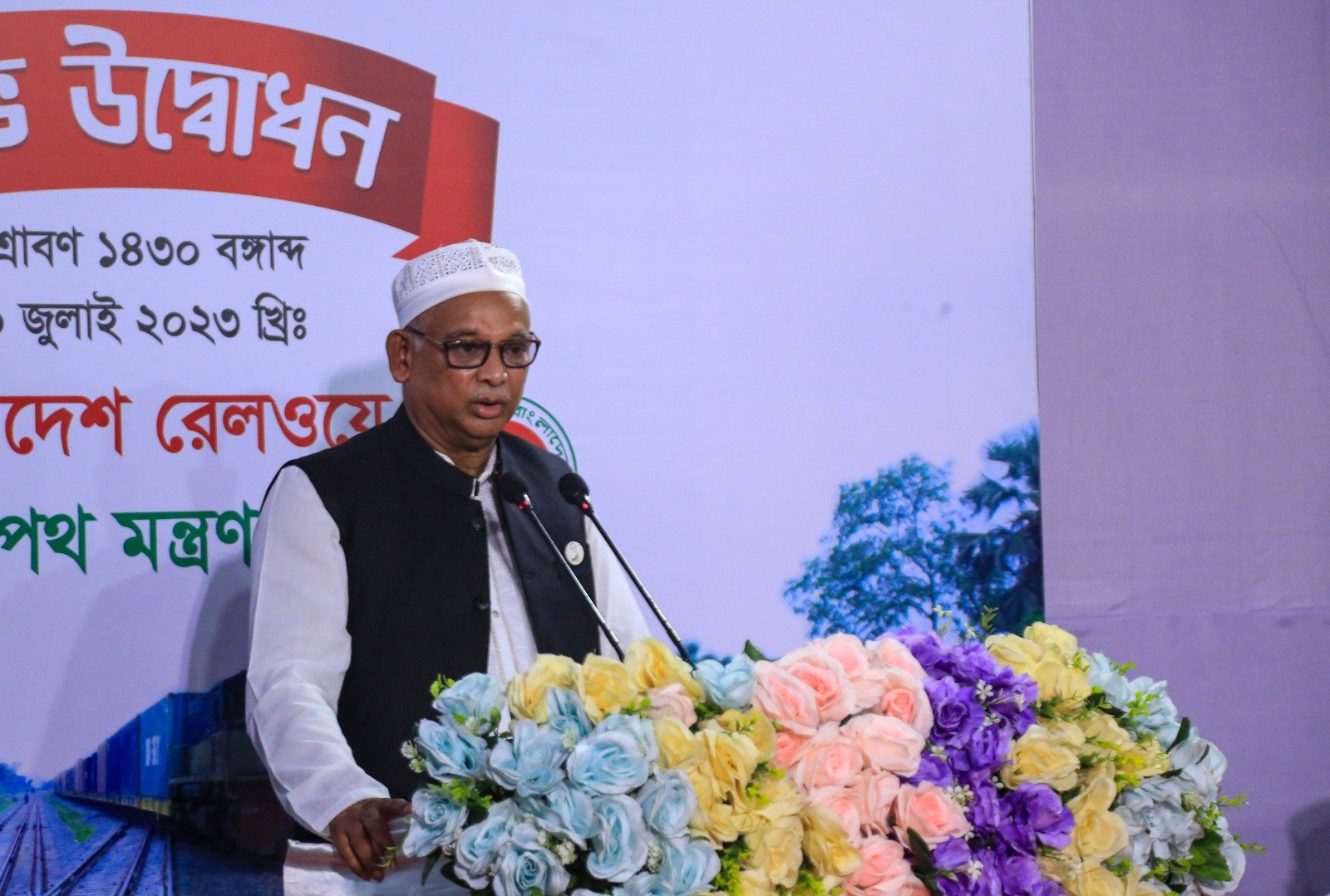 বিভিন্ন বন্দর ও জেলাসমূহ রেল যোগাযোগ ব্যবস্থায় সংযুক্ত করা হবে : রেলপথ মন্ত্রী