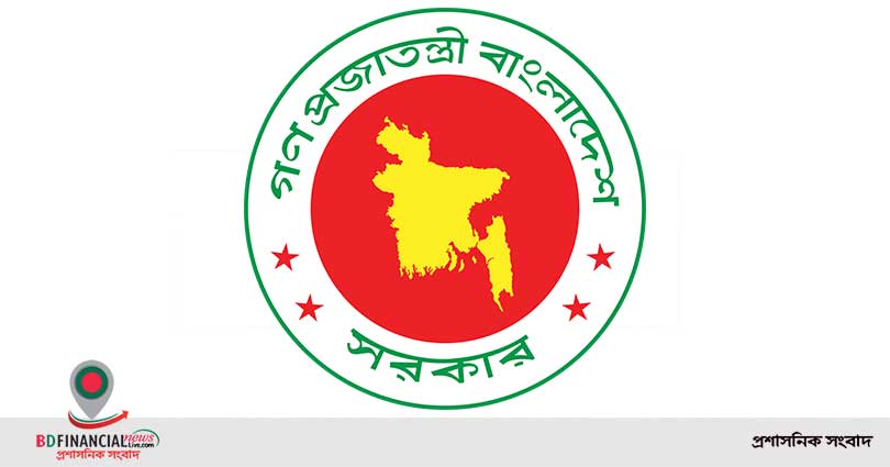 অনুষ্ঠিত হতে যাচ্ছে 'বঙ্গবন্ধু ও বাংলাদেশ' শীর্ষক অনলাইন চিত্রাঙ্কন প্রতিযোগিতা ২০২১