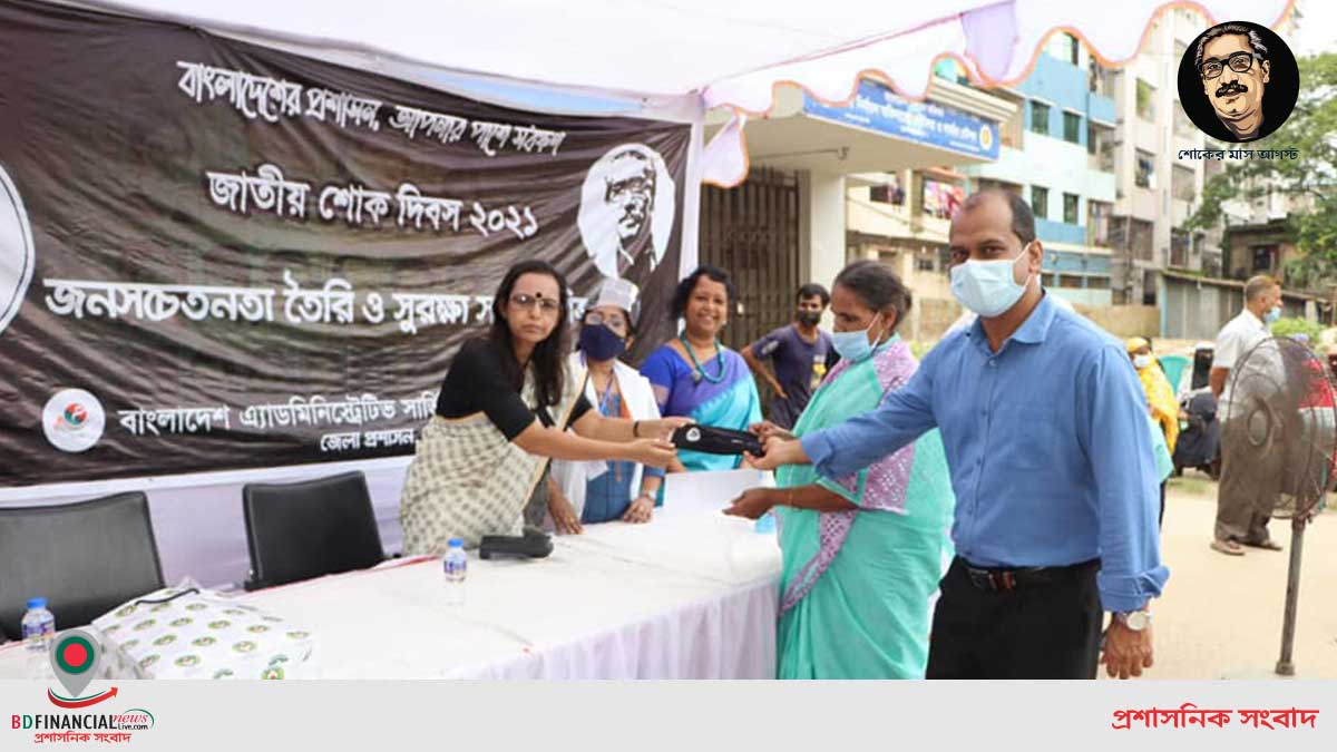 এডমিনিস্ট্রেটিভ সার্ভিস এসোসিয়েশনের মাস্ক বিতরণ