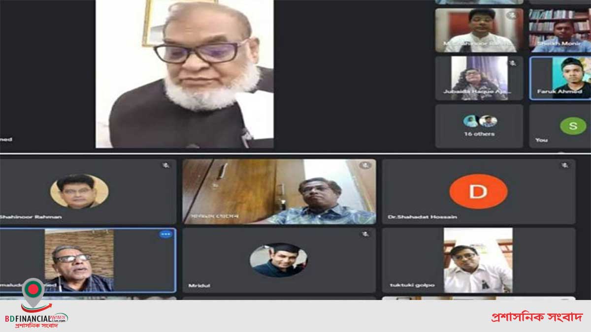 মার্কেন্টাইল ব্যাংক লিমিটেড এর মানি লন্ডারিং প্রতিরোধ বিষয়ক ভার্চুয়াল প্রশিক্ষণ অনুষ্ঠিত