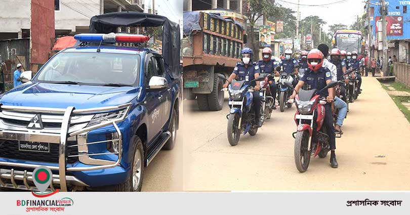 ফুলবাড়িয়ায় জনসচেতনতায় পুলিশের র‌্যালি