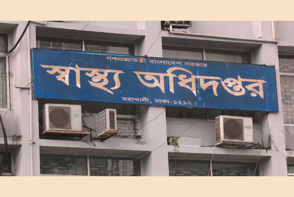 ডেঙ্গু রোগীকে হাসপাতাল থেকে ফিরিয়ে দিলে ব্যবস্থা : স্বাস্থ্য অধিদপ্তর