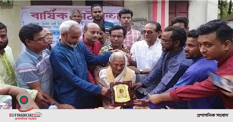 পথ পাঠাগারের বার্ষিক পাঠসভায় কুমুদিনী হাজং পেলেন সম্মাননা স্মারক