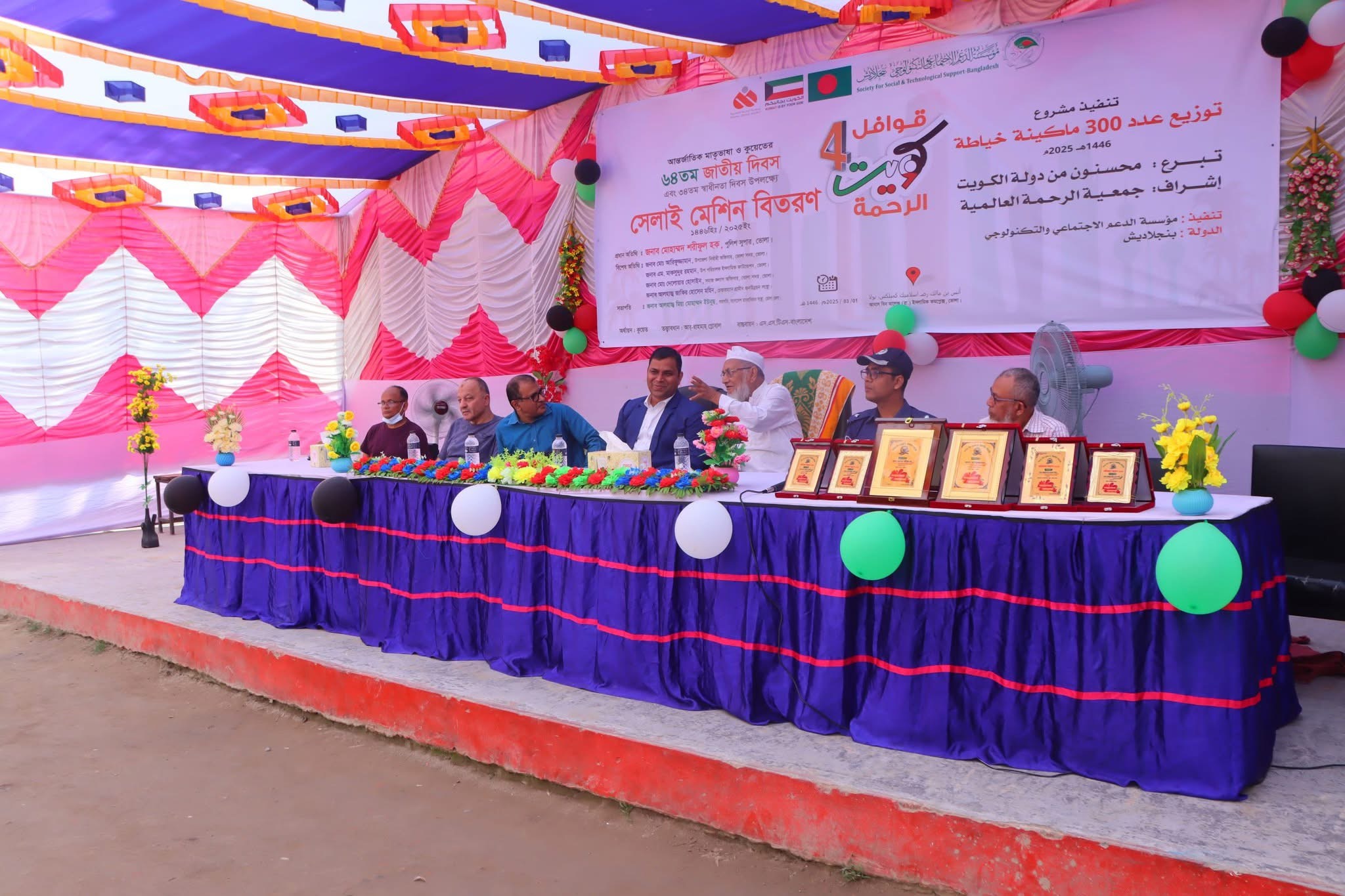 আন্তর্জাতিক মাতৃভাষা ও কুয়েতের ৬৪তম জাতীয় দিবস এবং ৩৪তম স্বাধীনতা দিবস উপলক্ষে সেলাই মেশিন বিতরণ
