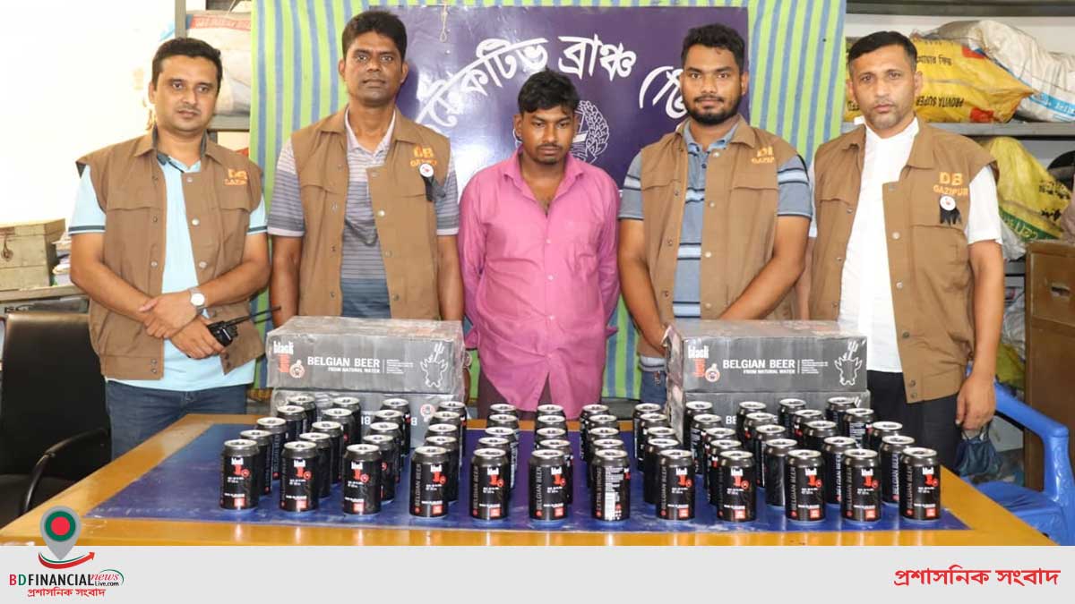 ২০৩ ক্যান বিদেশী বিয়ারসহ ০১ জন আসামী গ্রেফতার