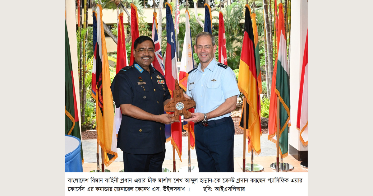 বিমান বাহিনী প্রধানের যুক্তরাষ্ট্র সফর শেষে দেশে প্রত্যাবর্তন