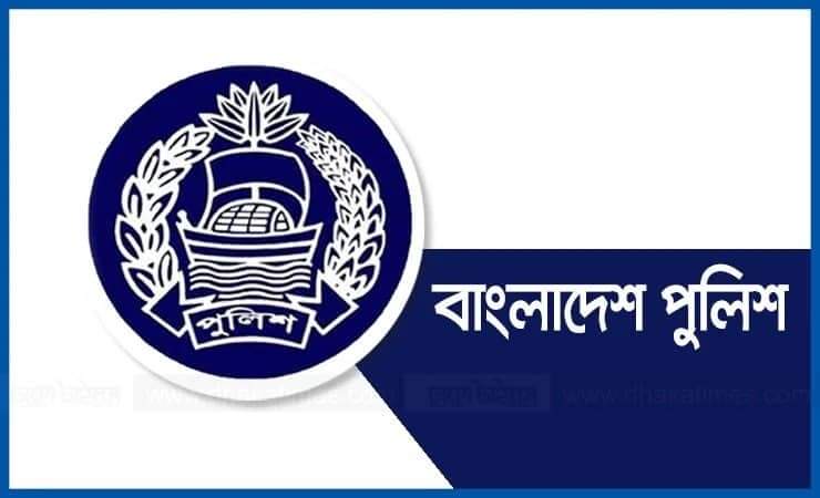 সারাদেশে পুলিশের উচ্চপর্যায়ে বড় রদবদল