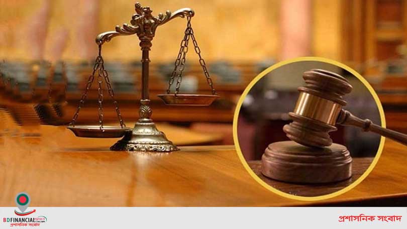 নারী ও শিশু নির্যাতন দমন ট্রাইব্যুনাল আইনের এই লঙ্ঘন উদাসিনতা নাকি উদ্দেশ্যপ্রণােদিত?