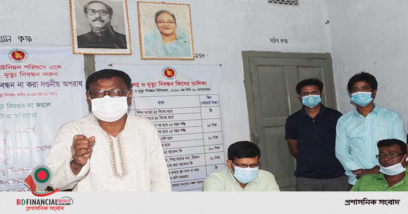 ইউপি চেয়ারম্যানের গতিরোধ করে মৃত্যুসনদে স্বাক্ষর দাবি