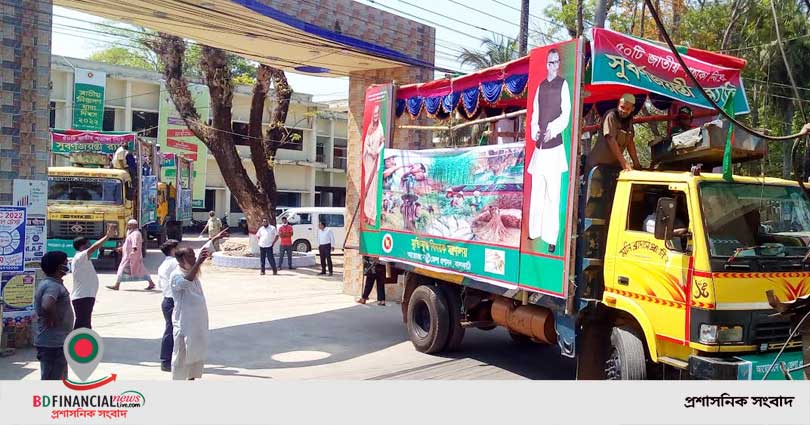 ৫০টি জাতীয় পতাকা নিয়ে ৩টি ট্রাকে মুক্তিযোদ্ধাদের শোভাযাত্রা
