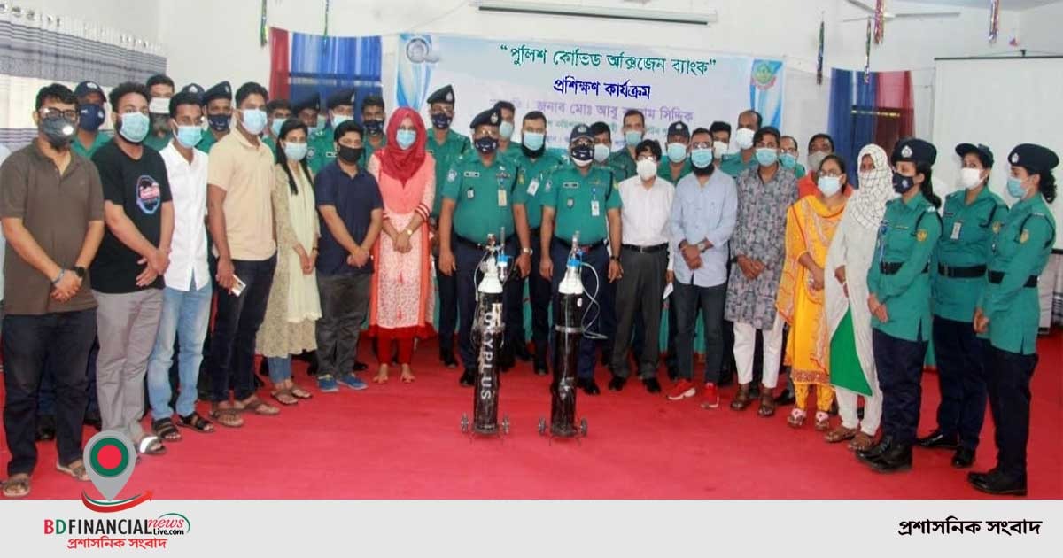 আরএমপিতে অক্সিজেন সিলিন্ডারের ব্যবহার, রিফিল, মাত্রা নির্ধারণ বিষয়ে ৪০ জনকে প্রশিক্ষণ