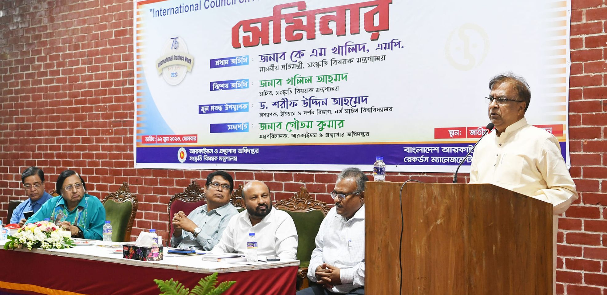 জনসাধারণকে ‍‍আরকাইভসের গুরুত্ব সম্পর্কে আরো সচেতন করতে হবে- সংস্কৃতি প্রতিমন্ত্রী