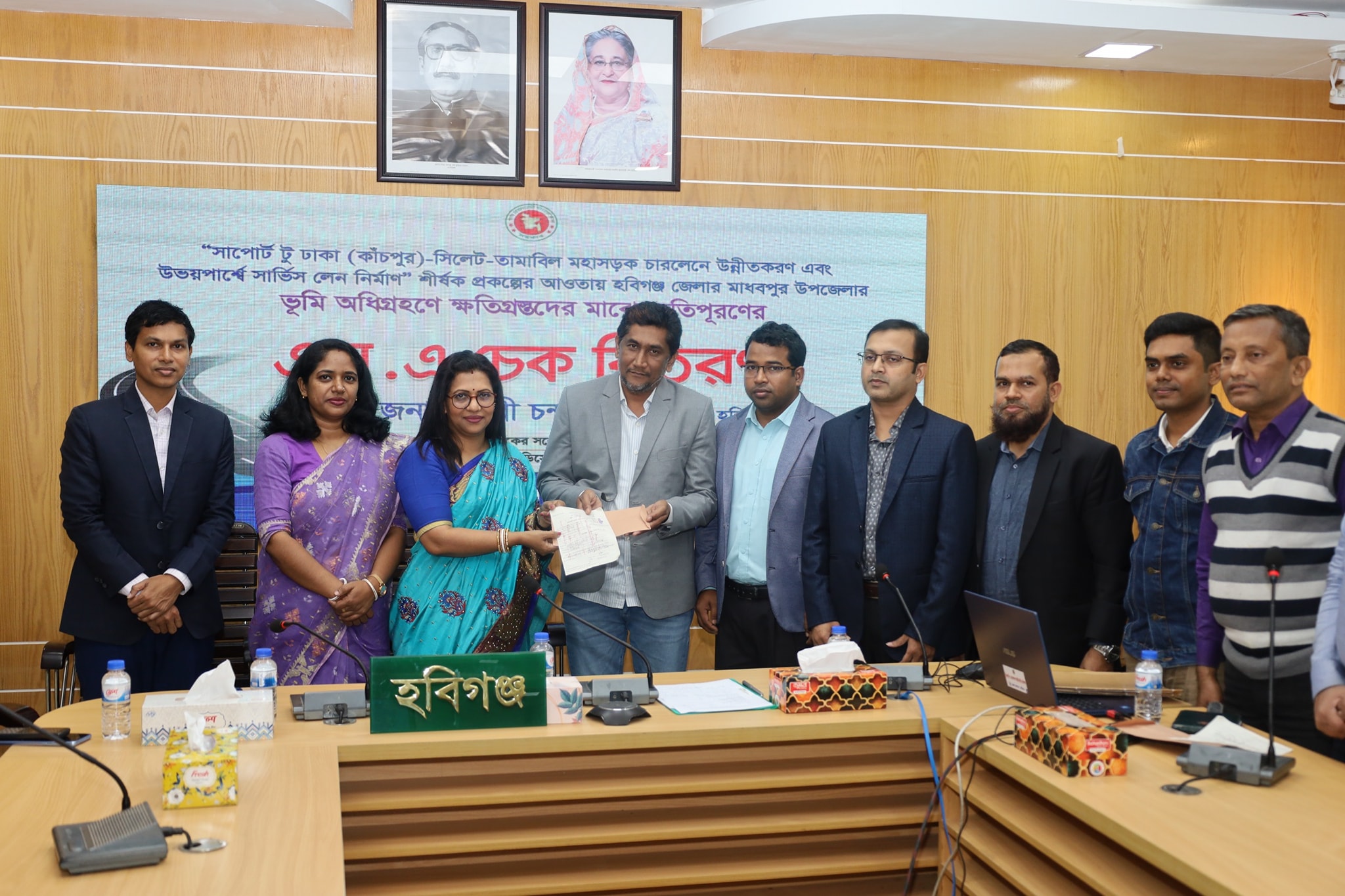 ভূমি অধিগ্রহণে ক্ষতিগ্রস্তদের মাঝে ক্ষতিপূরণের এল.এ চেক বিতরণ অনুষ্ঠান অনুষ্ঠিত