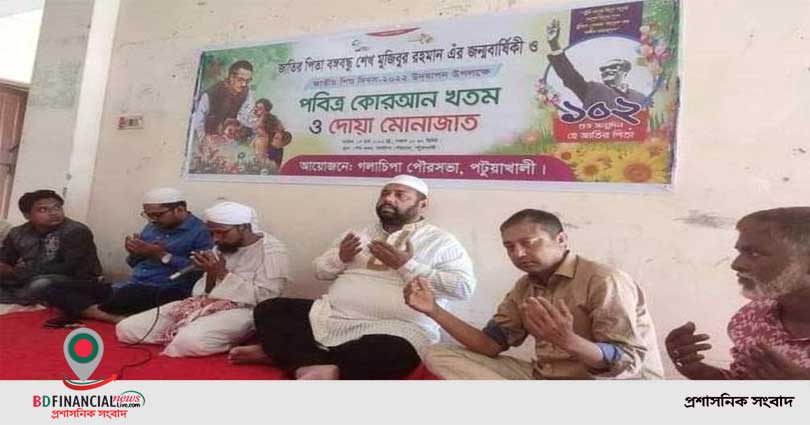 রাজশাহীতে ধর্ষণ মামলার আসামি গ্রেপ্তার