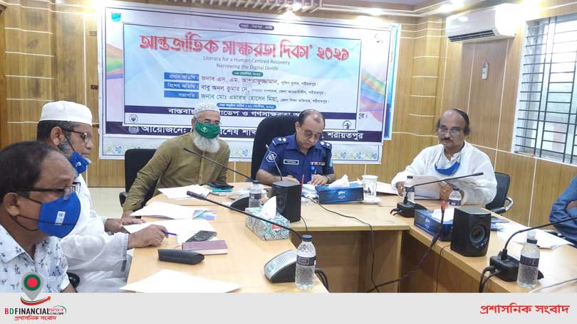 শরীয়তপুরে আন্তর্জাতিক সাক্ষরতা দিবস/২০২১ আয়োজন