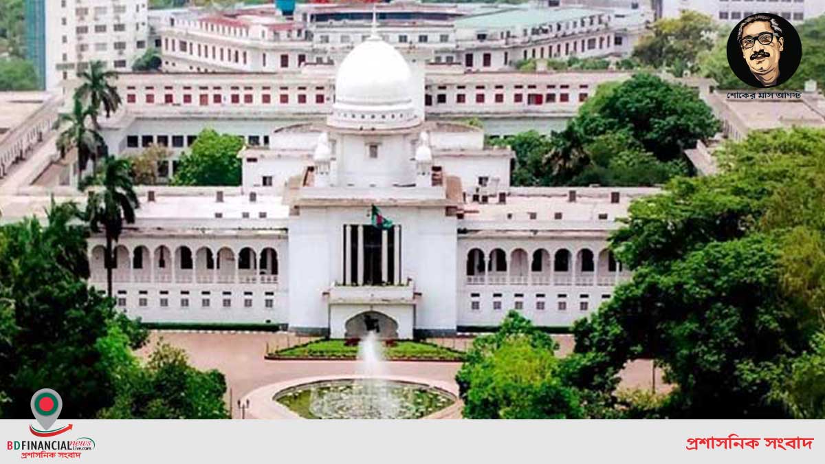 সুপ্রিম কোর্টের সেপ্টেম্বর মাসের অবকাশকালীন ছুটি বাতিল