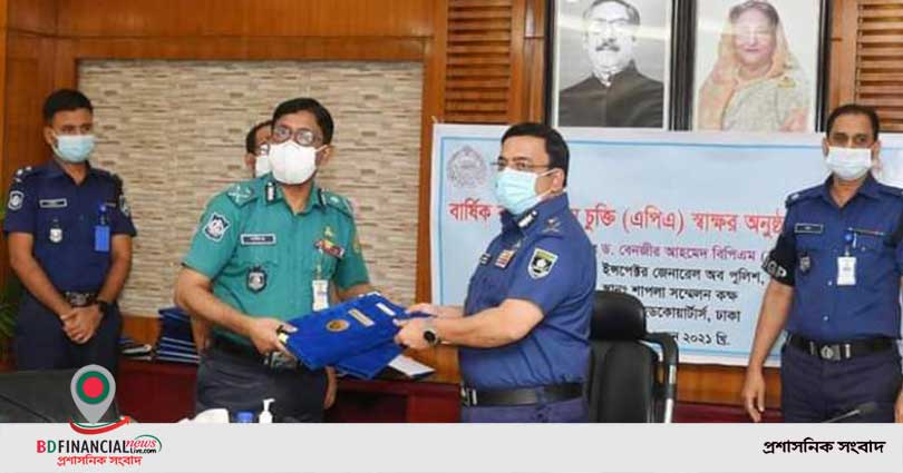 আইজিপি’র সাথে এপিএ স্বাক্ষর করেছেন ডিএমপি কমিশনার