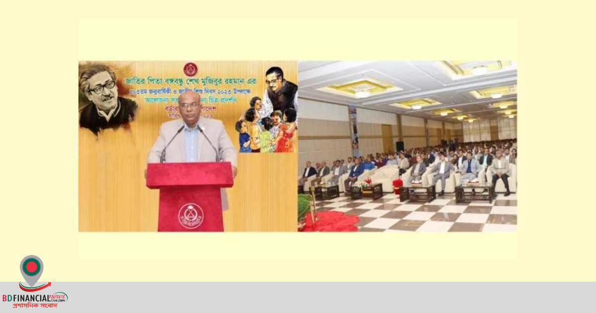 বিজিবিতে বঙ্গবন্ধুর জন্মবার্ষিকী ও জাতীয় শিশু দিবস উদযাপন