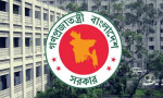 ডিসি সম্মেলনের আলোচনায় ৪৯৮ প্রস্তাব