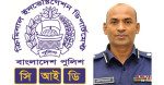 সিআইডি প্রধান হলেন ব্যারিস্টার মোশাররফ হোছাইন