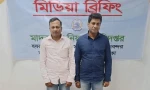 শাহজালালে ৫ কেজি কুশসহ দুই ভারতীয় গ্রেপ্তার