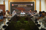 জেলা প্রশাসন ও উপানুষ্ঠানিক শিক্ষা ব্যুরো নেত্রকোণা'র আয়োজনে আন্তর্জাতিক সাক্ষরতা দিবস-২০২৬ উদযাপন
