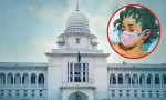 আছিয়া হত্যা ও ধর্ষণ মামলায় হাইকোর্টের রায় আজ
