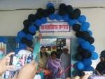 মানিকগঞ্জে তিনটি শিক্ষাপ্রতিষ্ঠানে ‘অপরাজিতা কর্নার’-এর উদ্বোধন