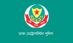 রাজধানীর যেসব জায়গায় সভা-সমাবেশ নিষিদ্ধ করলো ডিএমপি