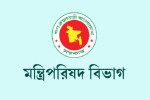 আজ ​​​​​​​জুলাই শহীদ দিবসে রাষ্ট্রীয় শোক